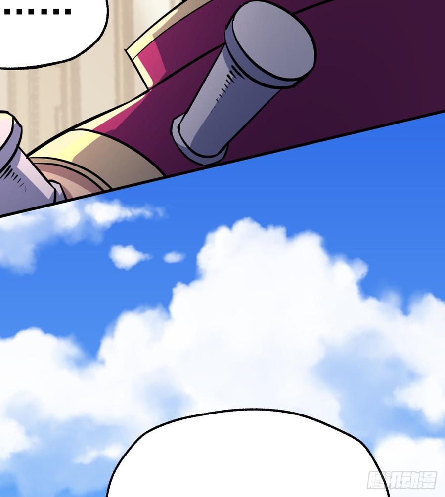 The Hunter Ch.181 p56