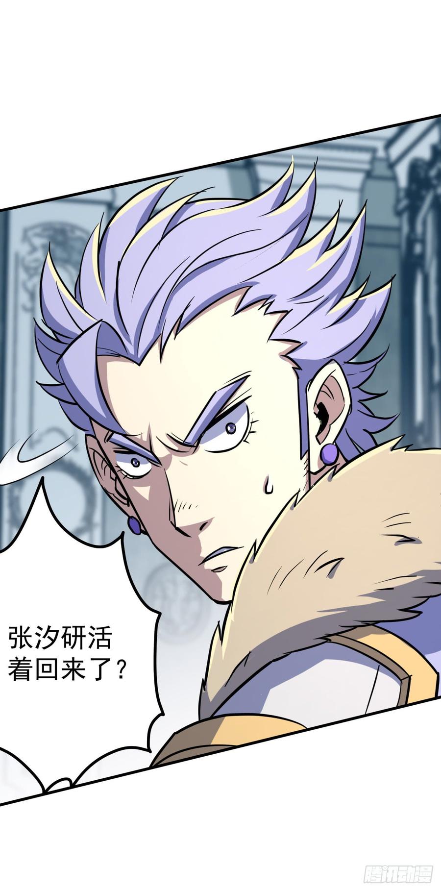 The Hunter Ch.181 p61