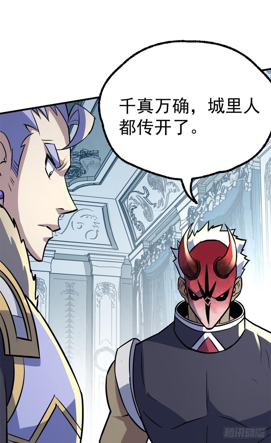 The Hunter Ch.181 p62