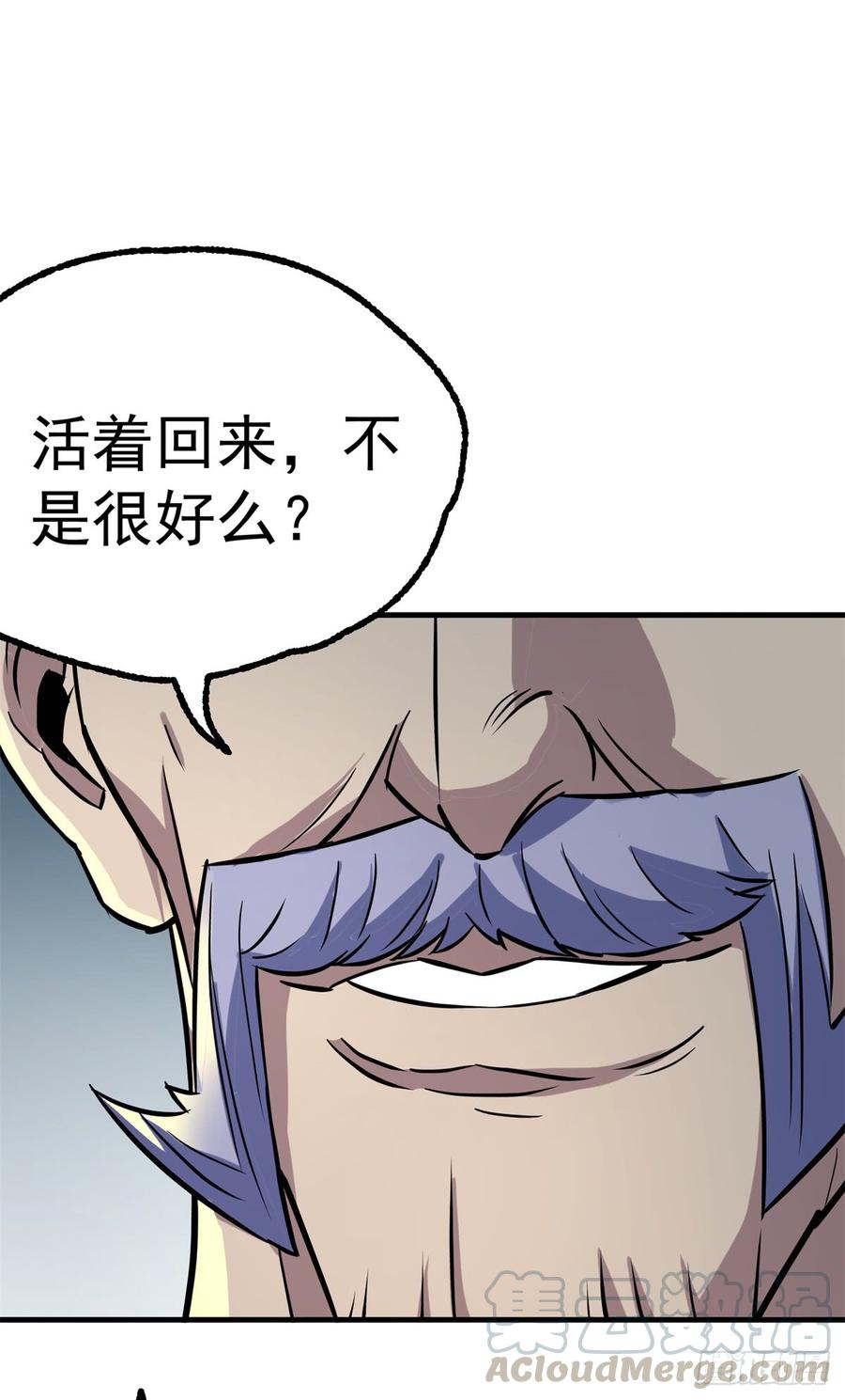 The Hunter Ch.181 p64
