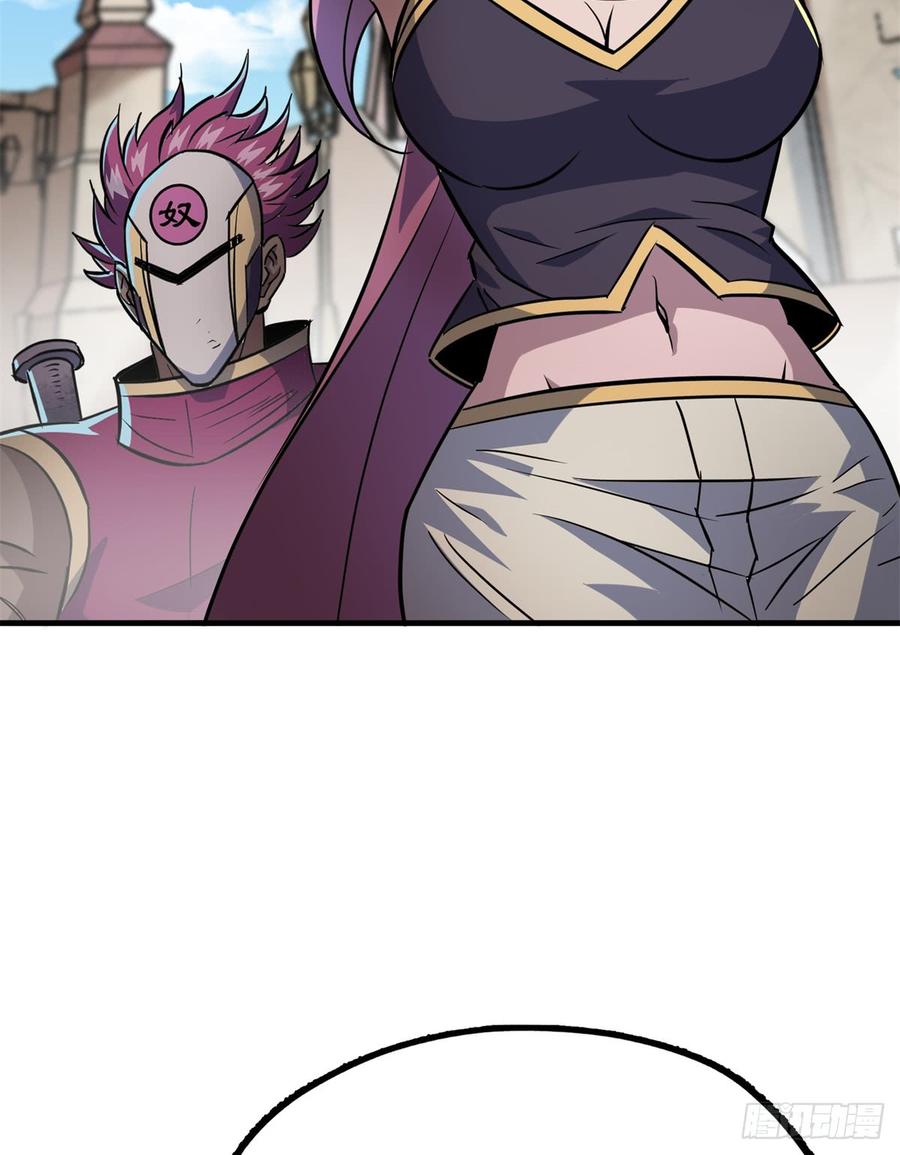 The Hunter Ch.181 p7