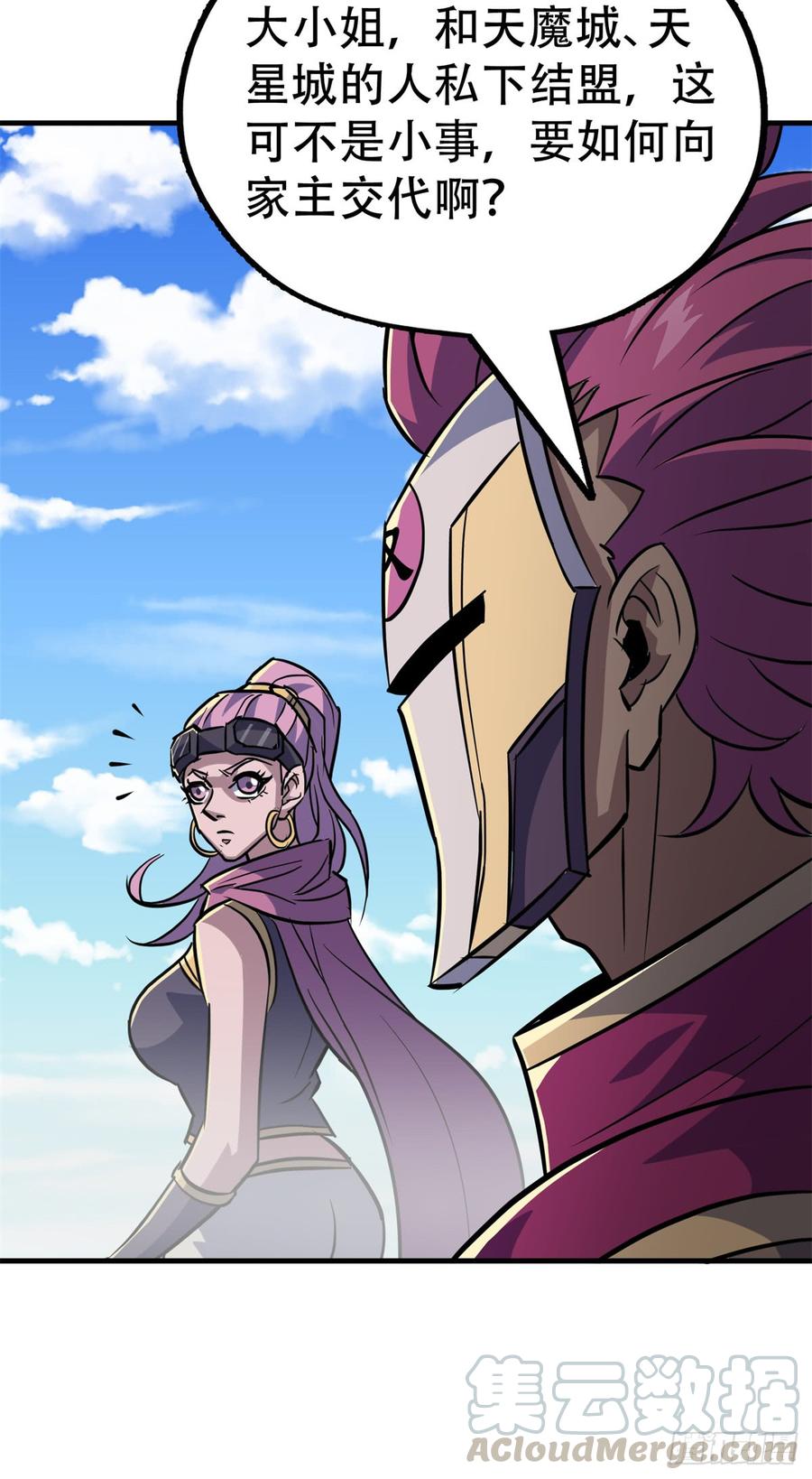 The Hunter Ch.181 p8