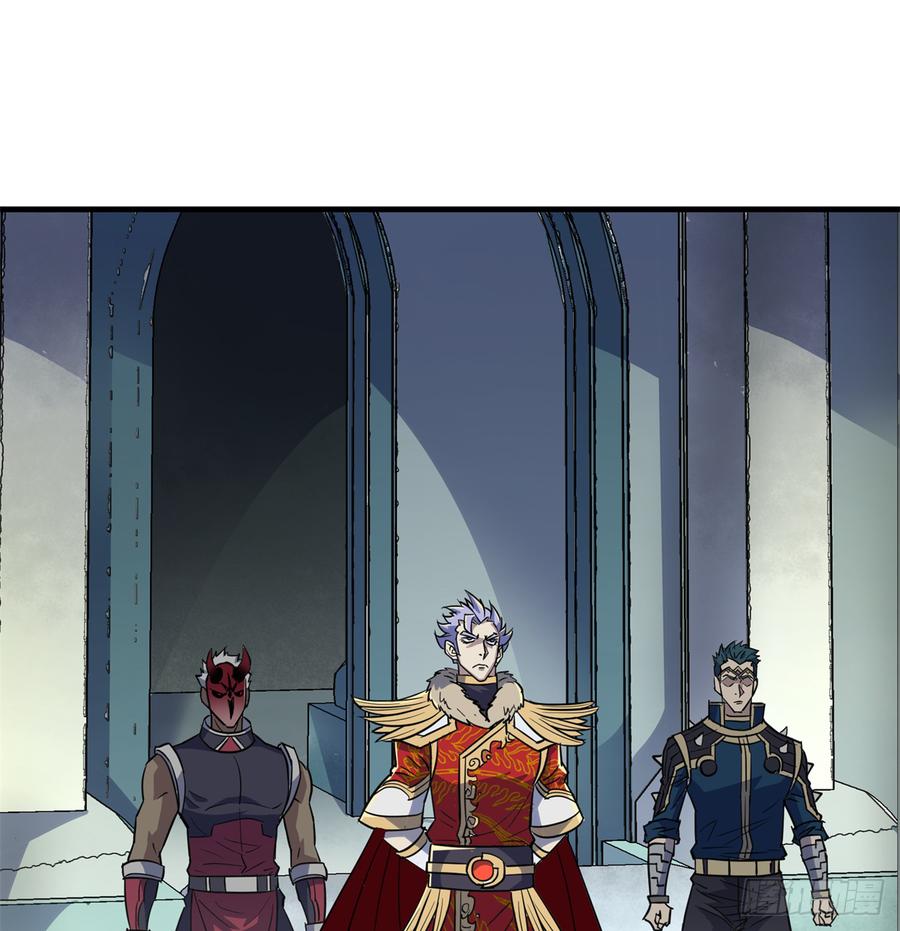 The Hunter Ch.182 p12