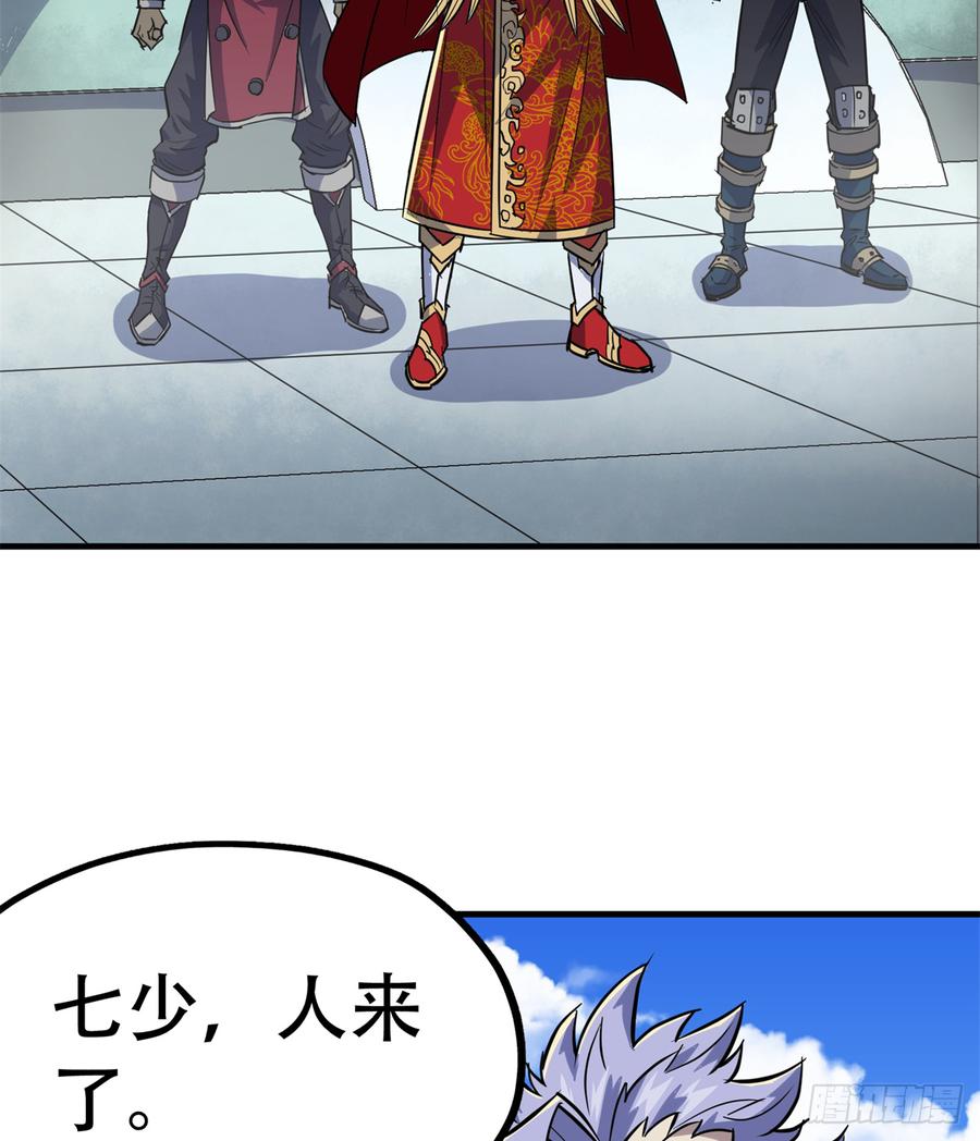 The Hunter Ch.182 p13
