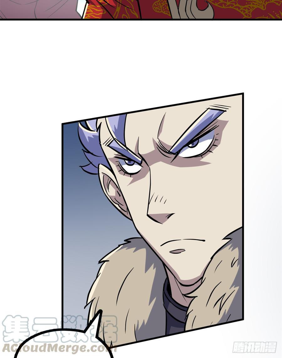 The Hunter Ch.182 p15