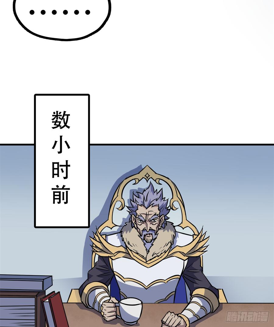 The Hunter Ch.182 p16