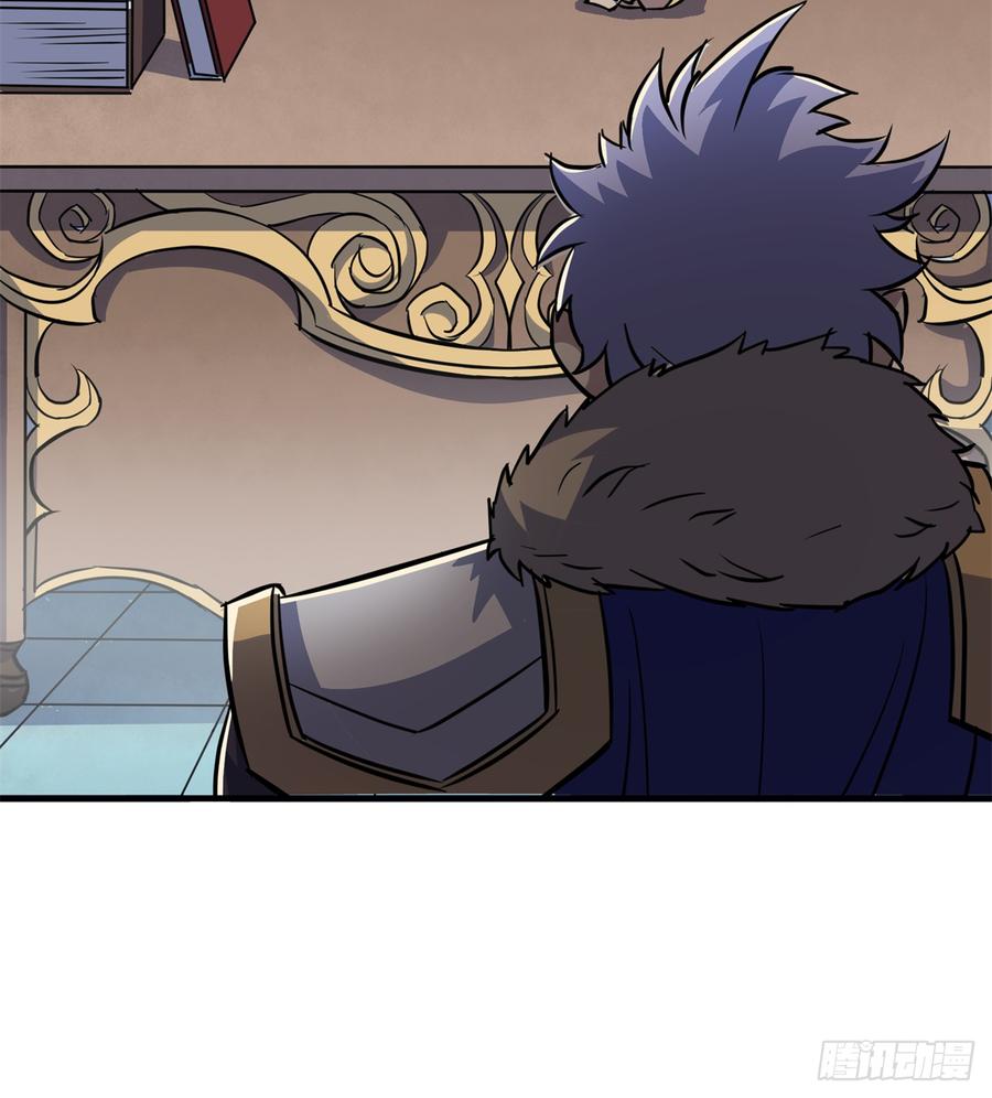 The Hunter Ch.182 p17