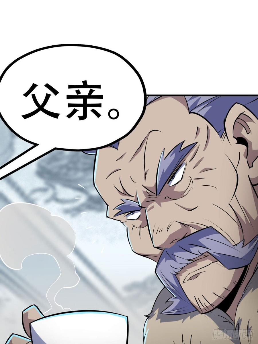 The Hunter Ch.182 p18