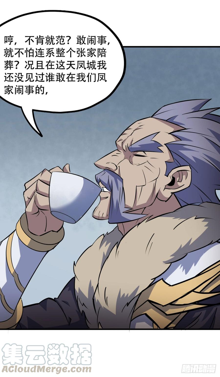 The Hunter Ch.182 p22