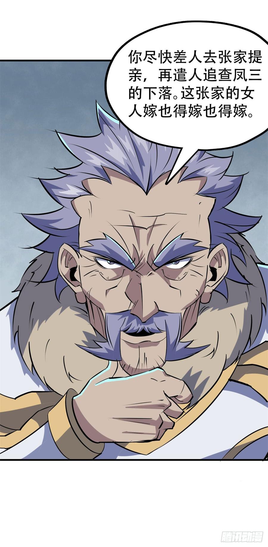 The Hunter Ch.182 p24