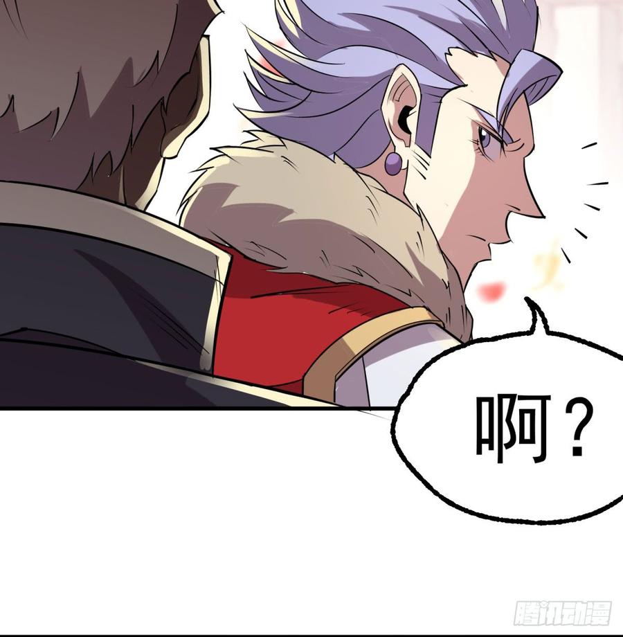 The Hunter Ch.182 p27