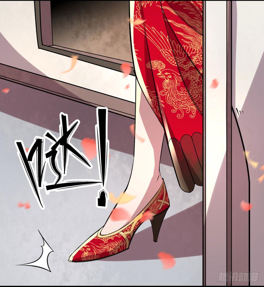 The Hunter Ch.182 p28