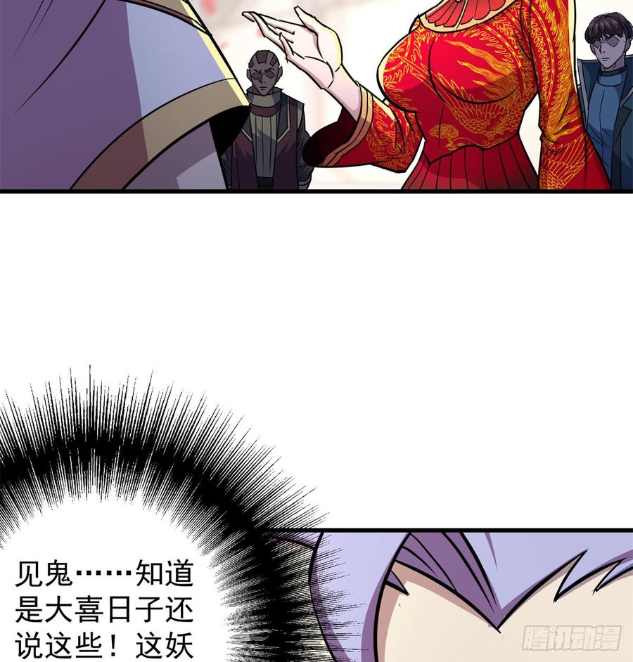 The Hunter Ch.182 p32