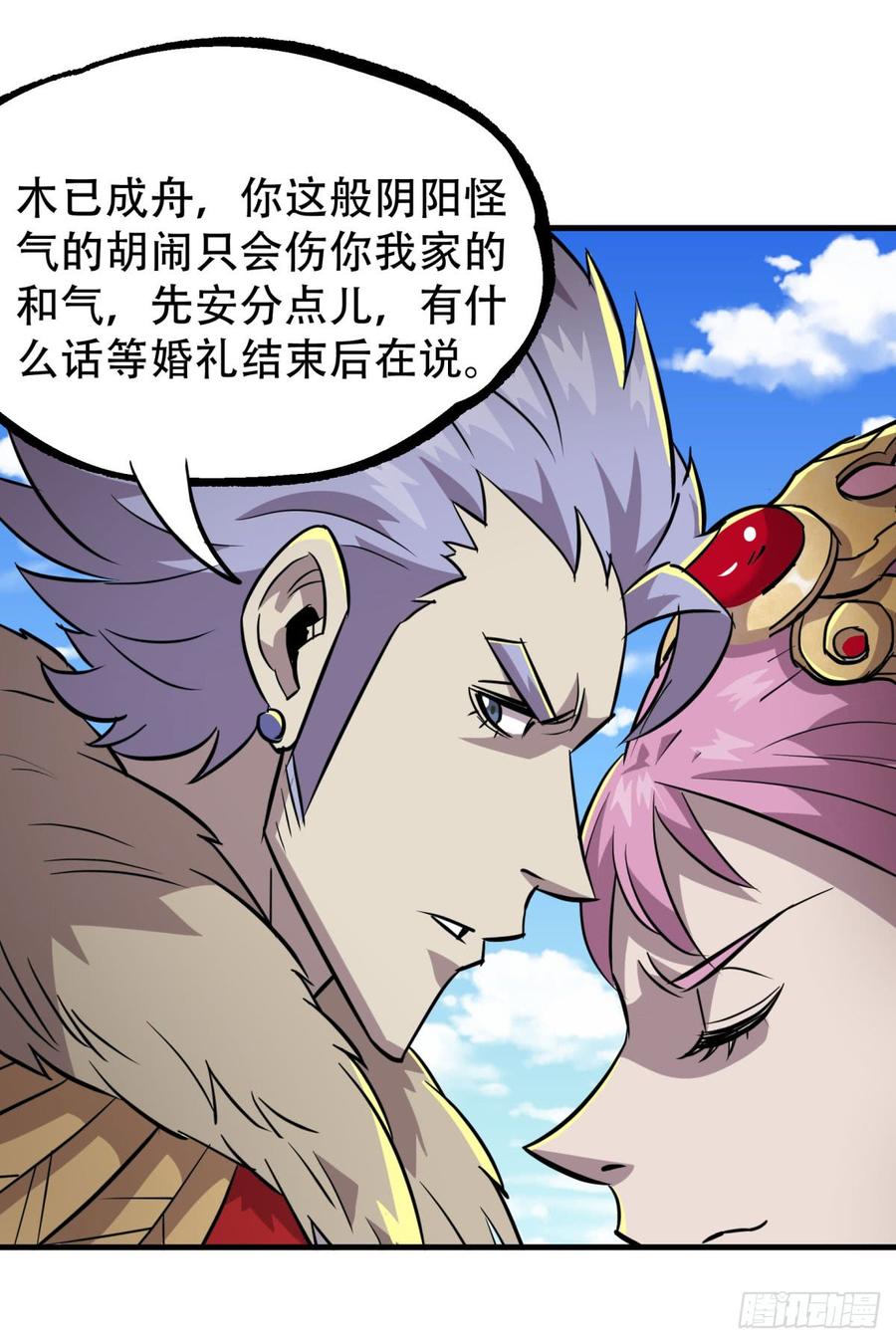The Hunter Ch.182 p38