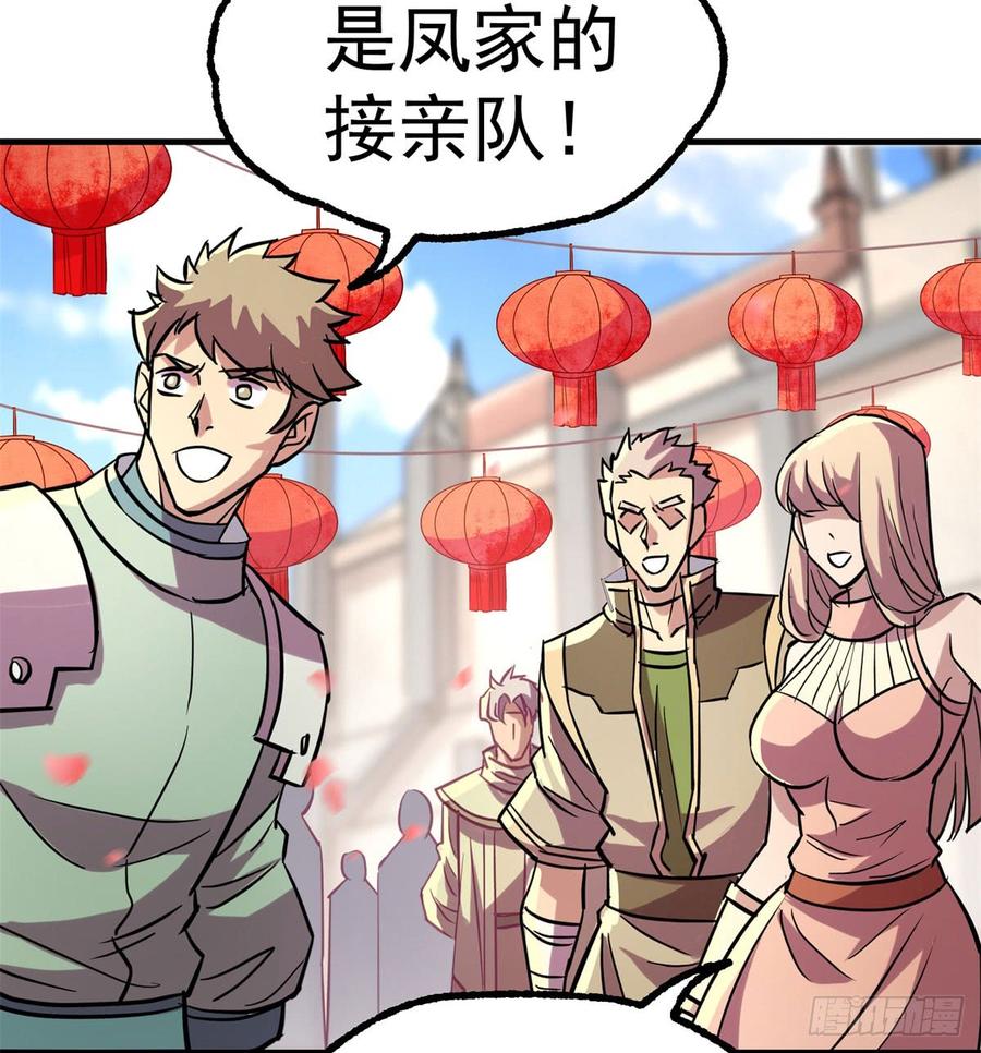 The Hunter Ch.182 p4