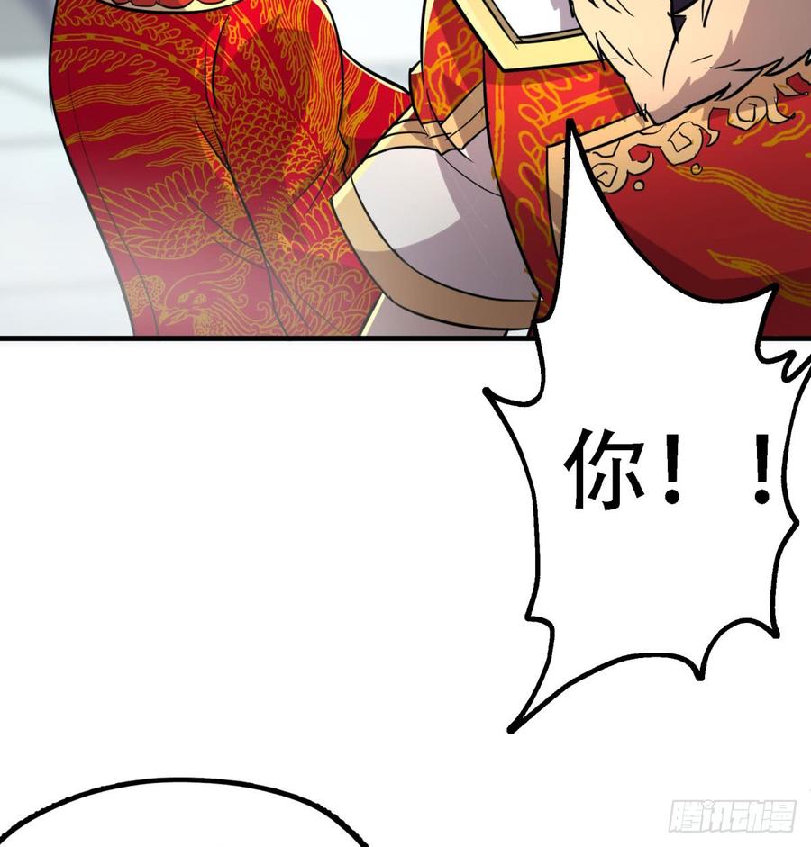The Hunter Ch.182 p40