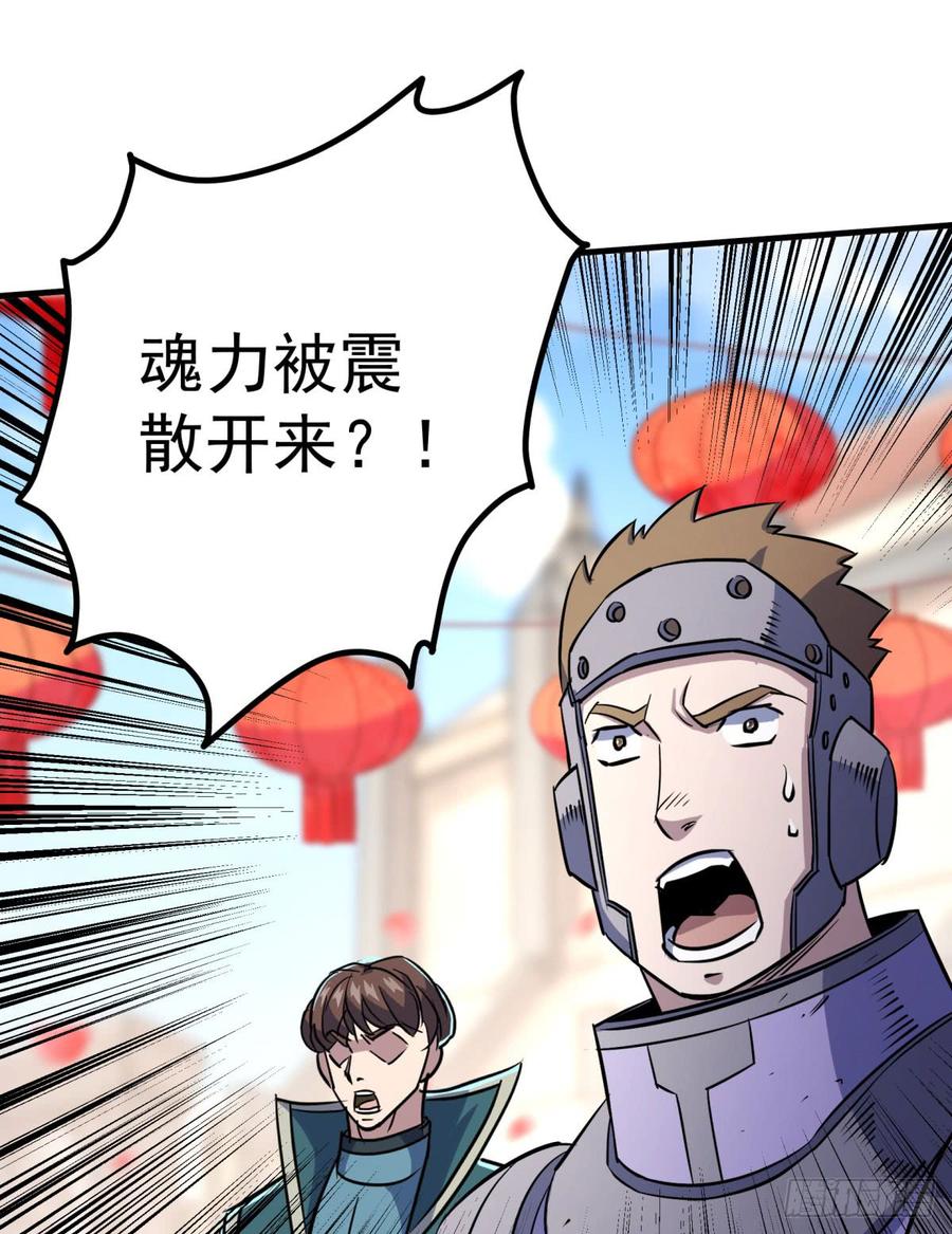 The Hunter Ch.182 p53