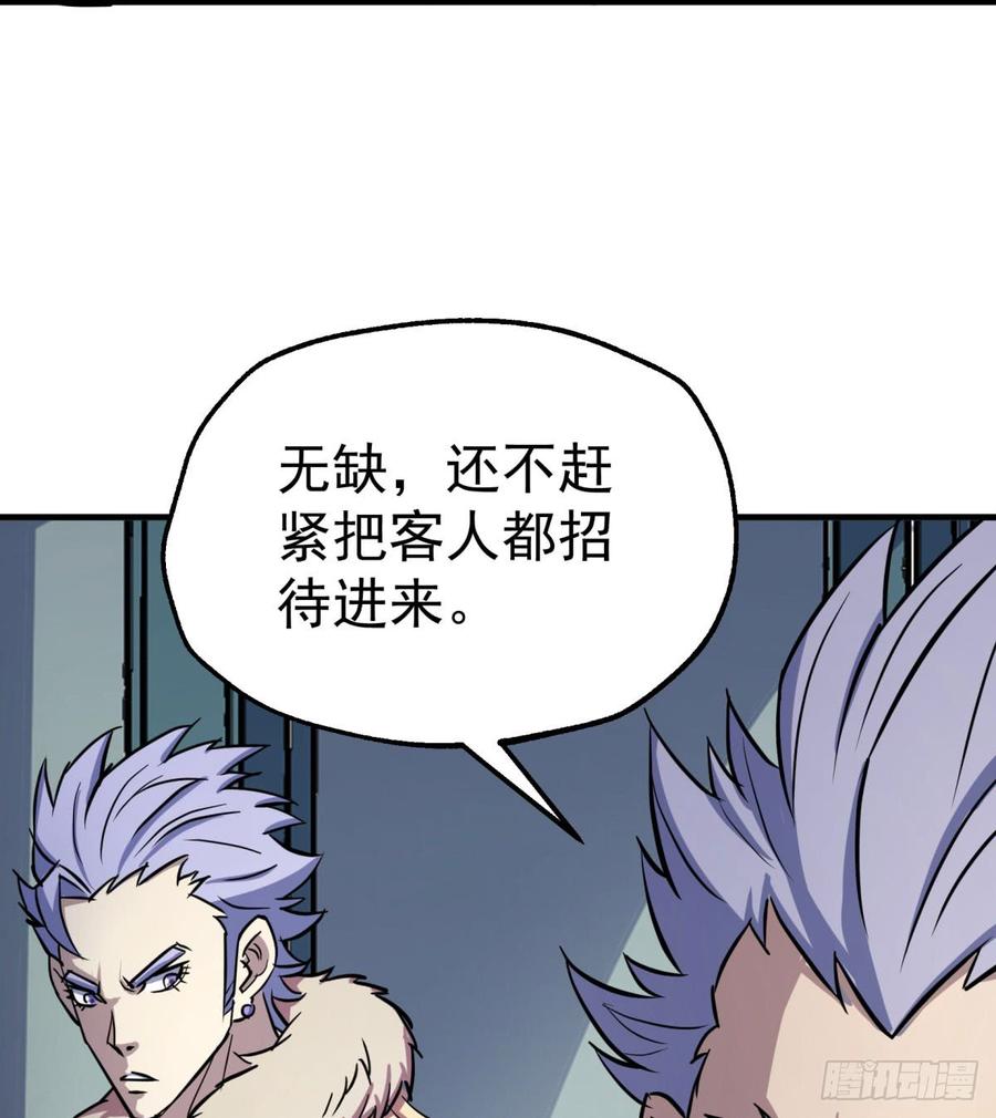 The Hunter Ch.182 p58