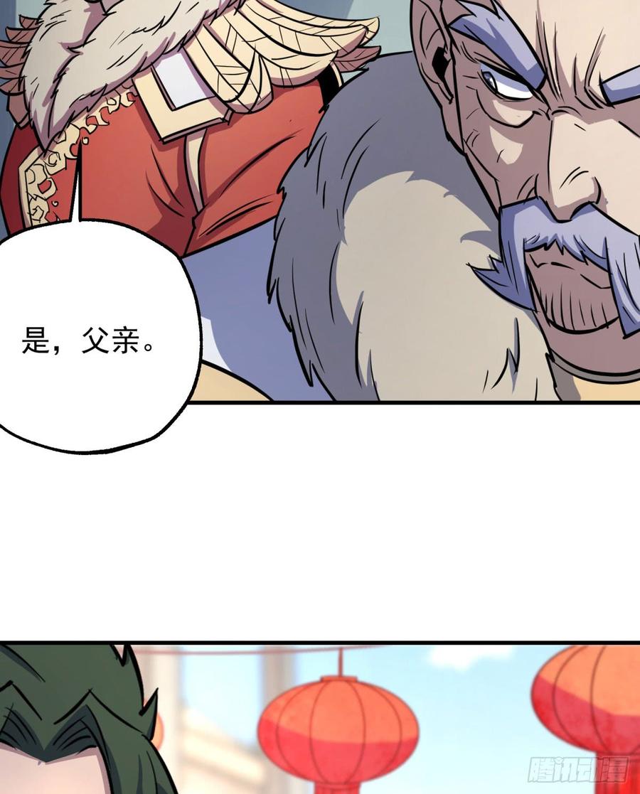 The Hunter Ch.182 p59
