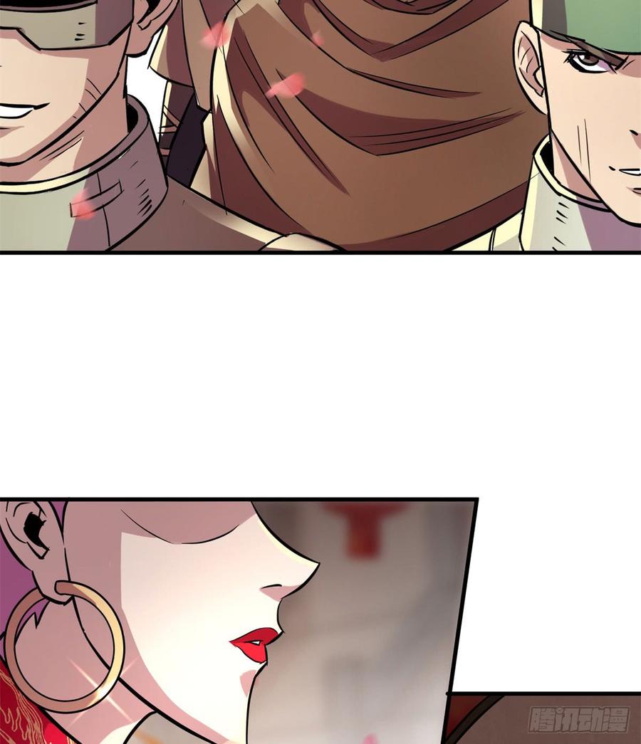 The Hunter Ch.182 p6