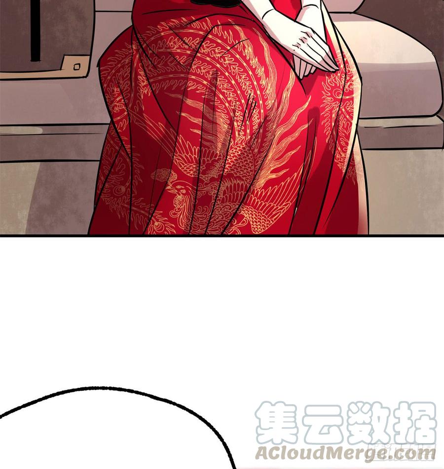 The Hunter Ch.182 p8