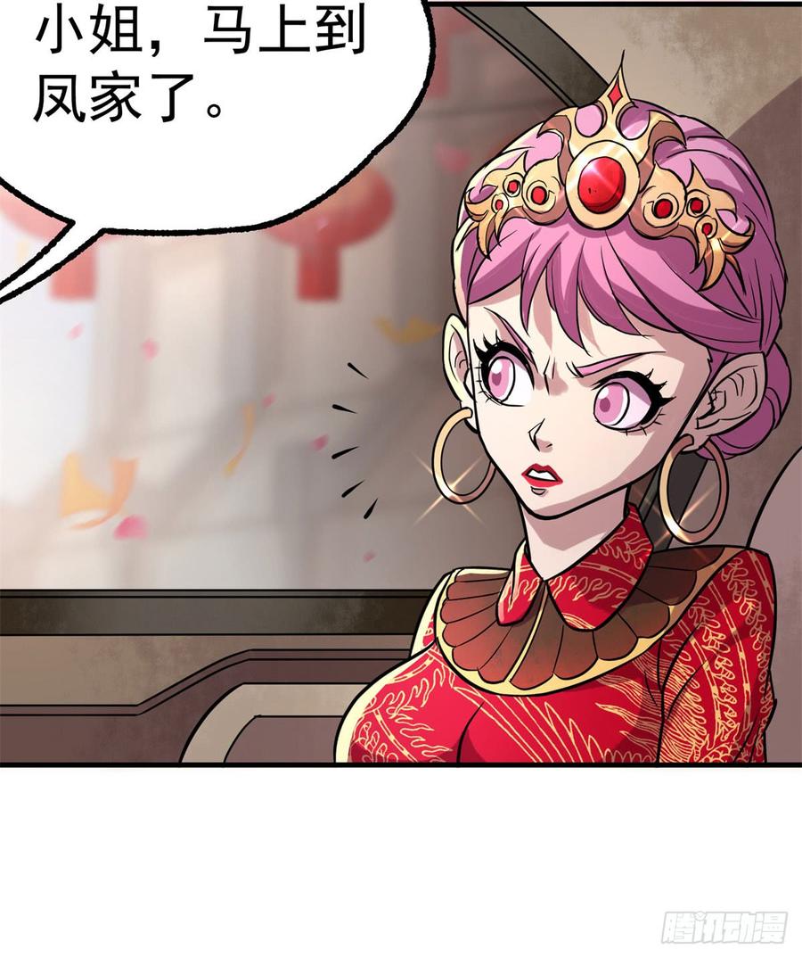 The Hunter Ch.182 p9