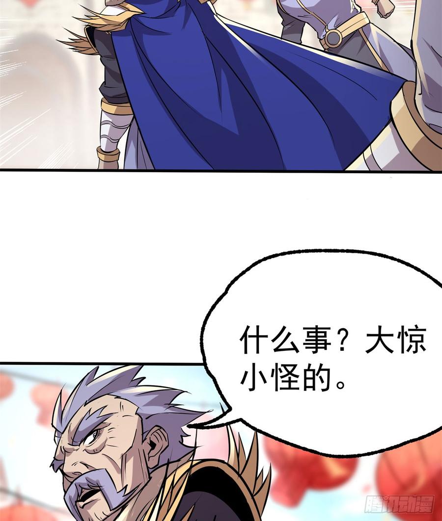The Hunter Ch.183 p10