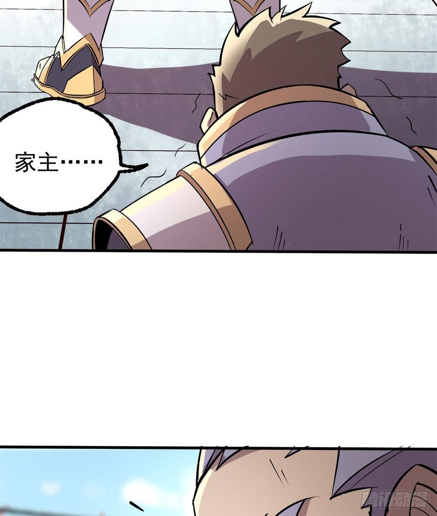 The Hunter Ch.183 p12