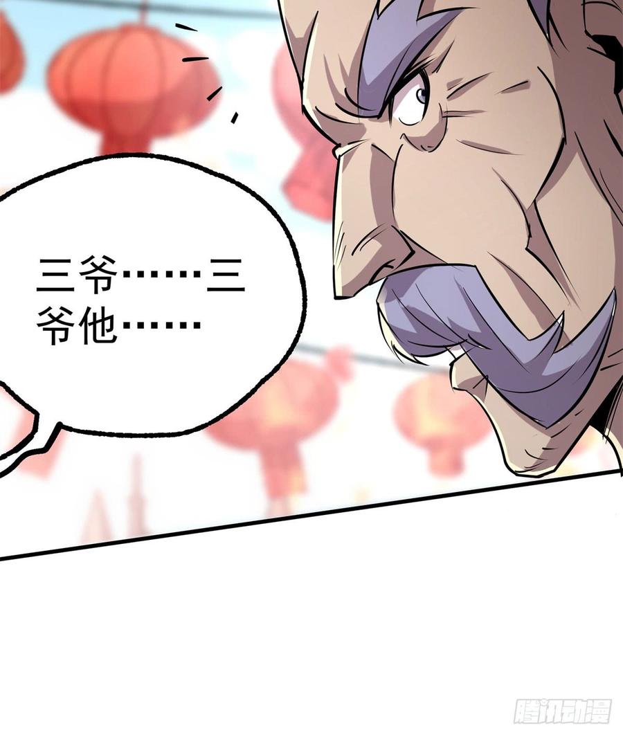 The Hunter Ch.183 p13