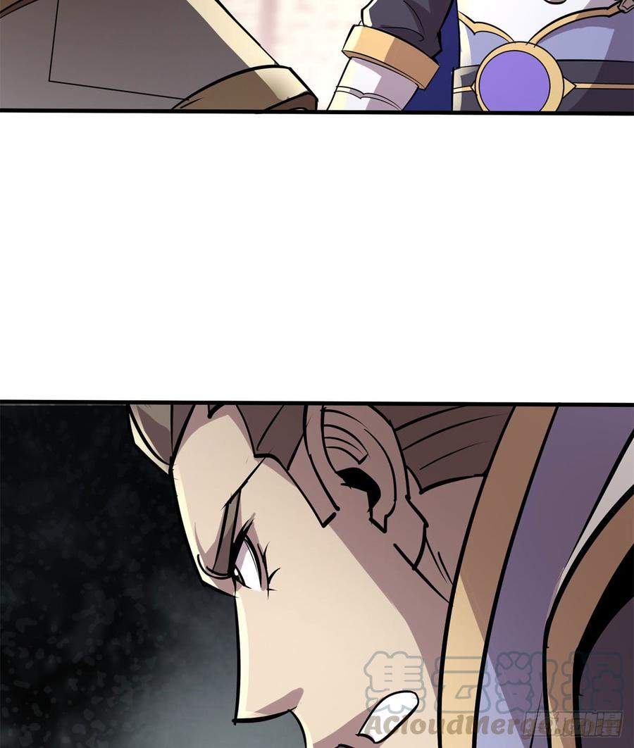 The Hunter Ch.183 p15