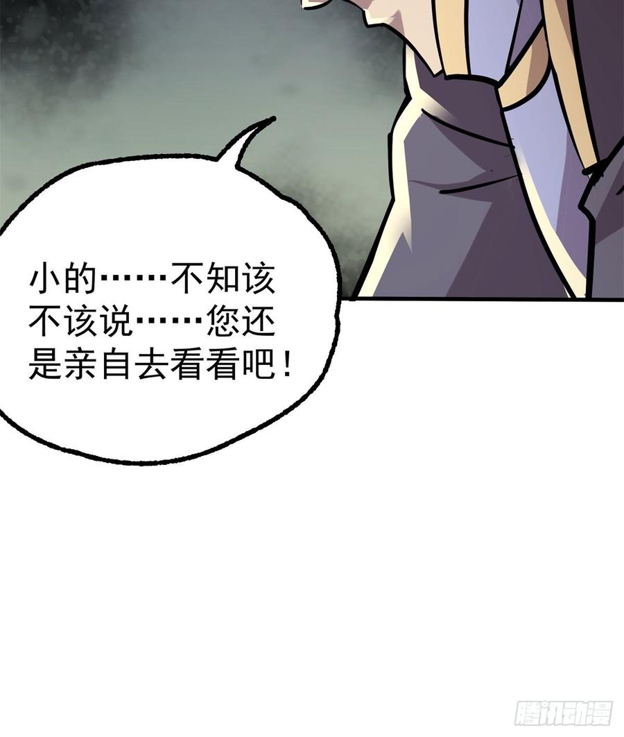 The Hunter Ch.183 p16