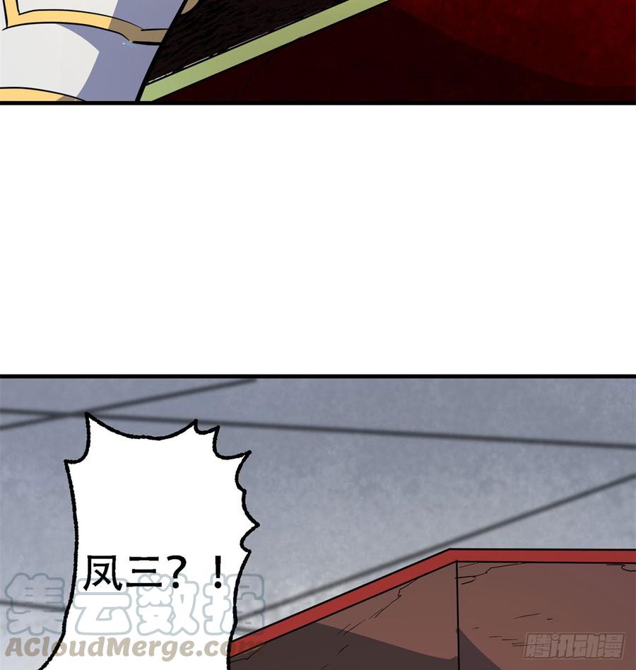 The Hunter Ch.183 p22