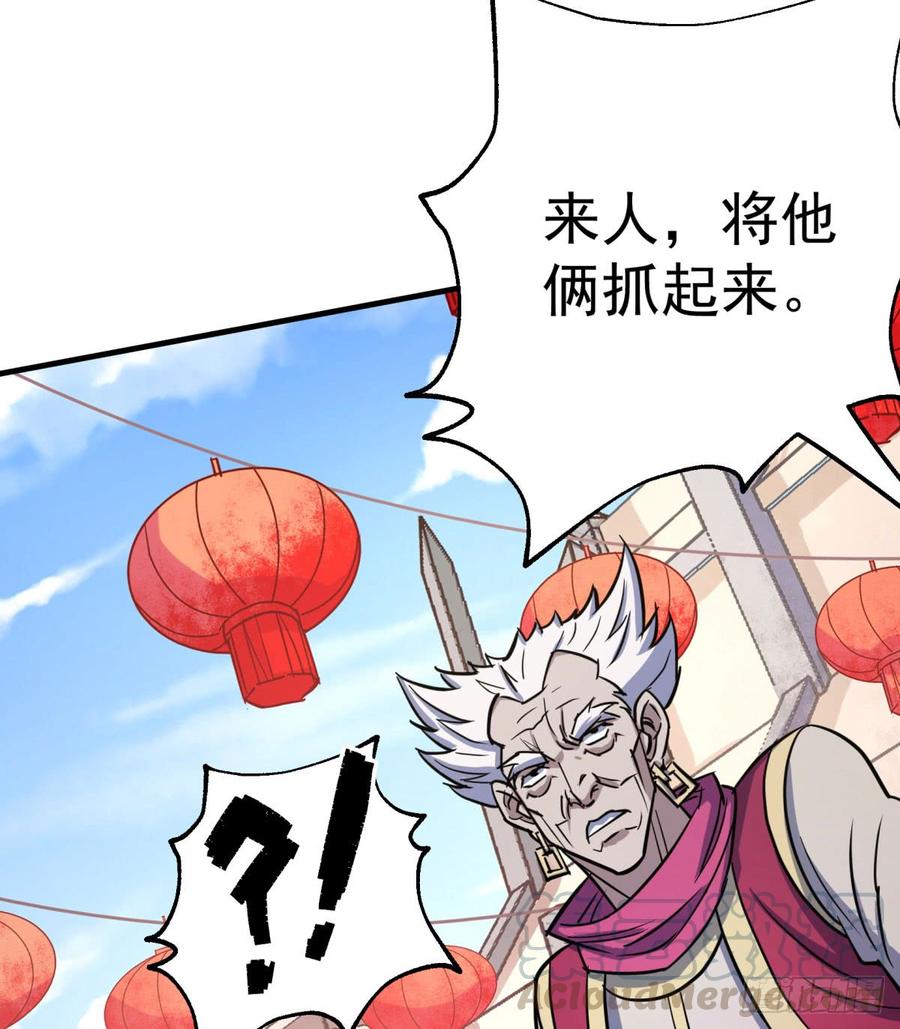 The Hunter Ch.183 p29