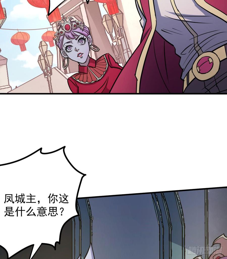 The Hunter Ch.183 p30