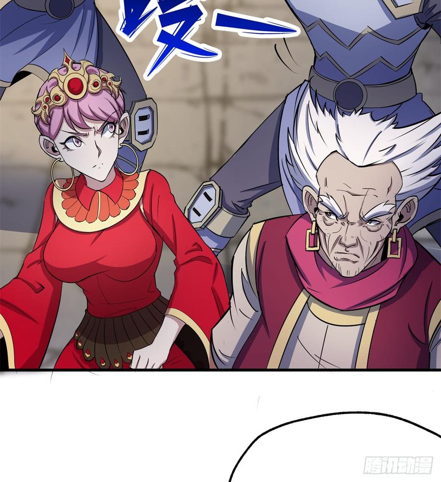 The Hunter Ch.183 p34
