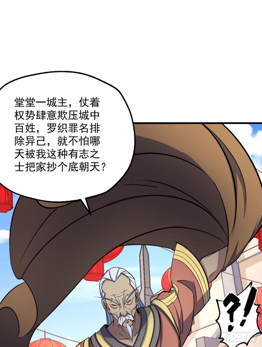 The Hunter Ch.183 p38
