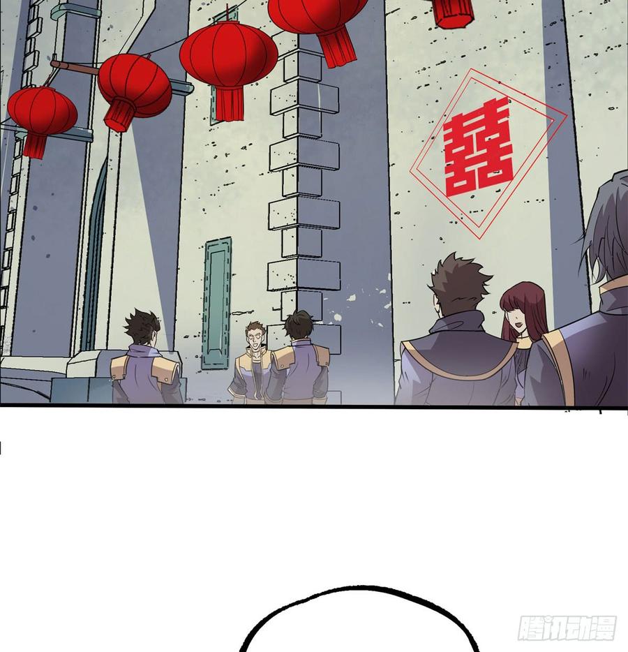 The Hunter Ch.183 p4