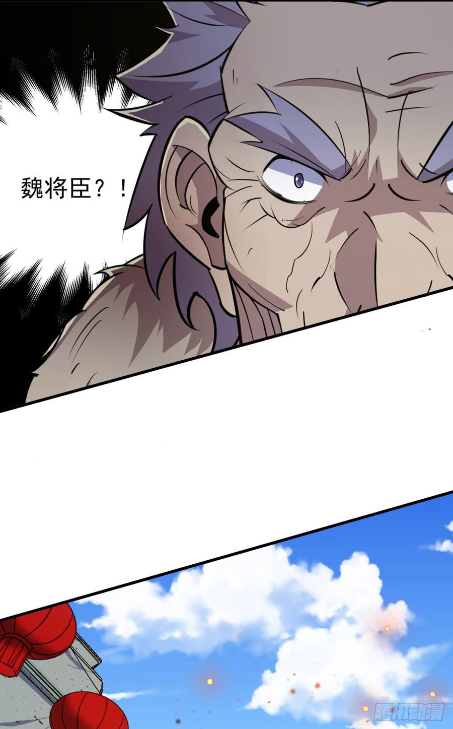 The Hunter Ch.183 p44