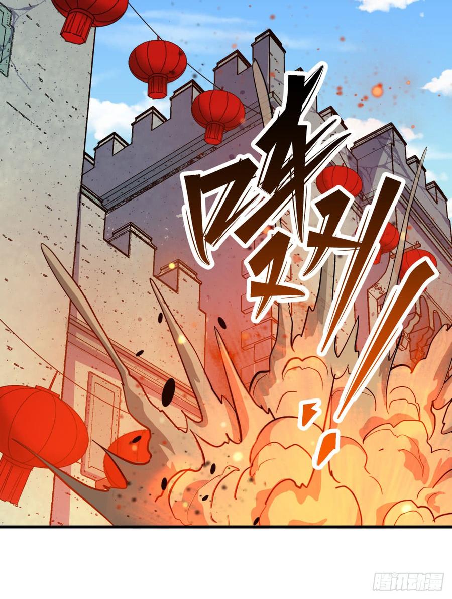 The Hunter Ch.183 p45