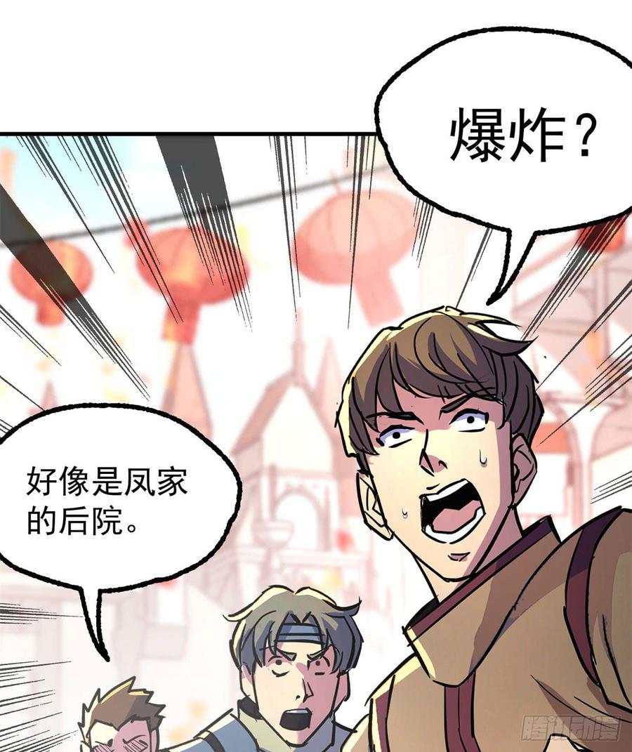 The Hunter Ch.183 p46