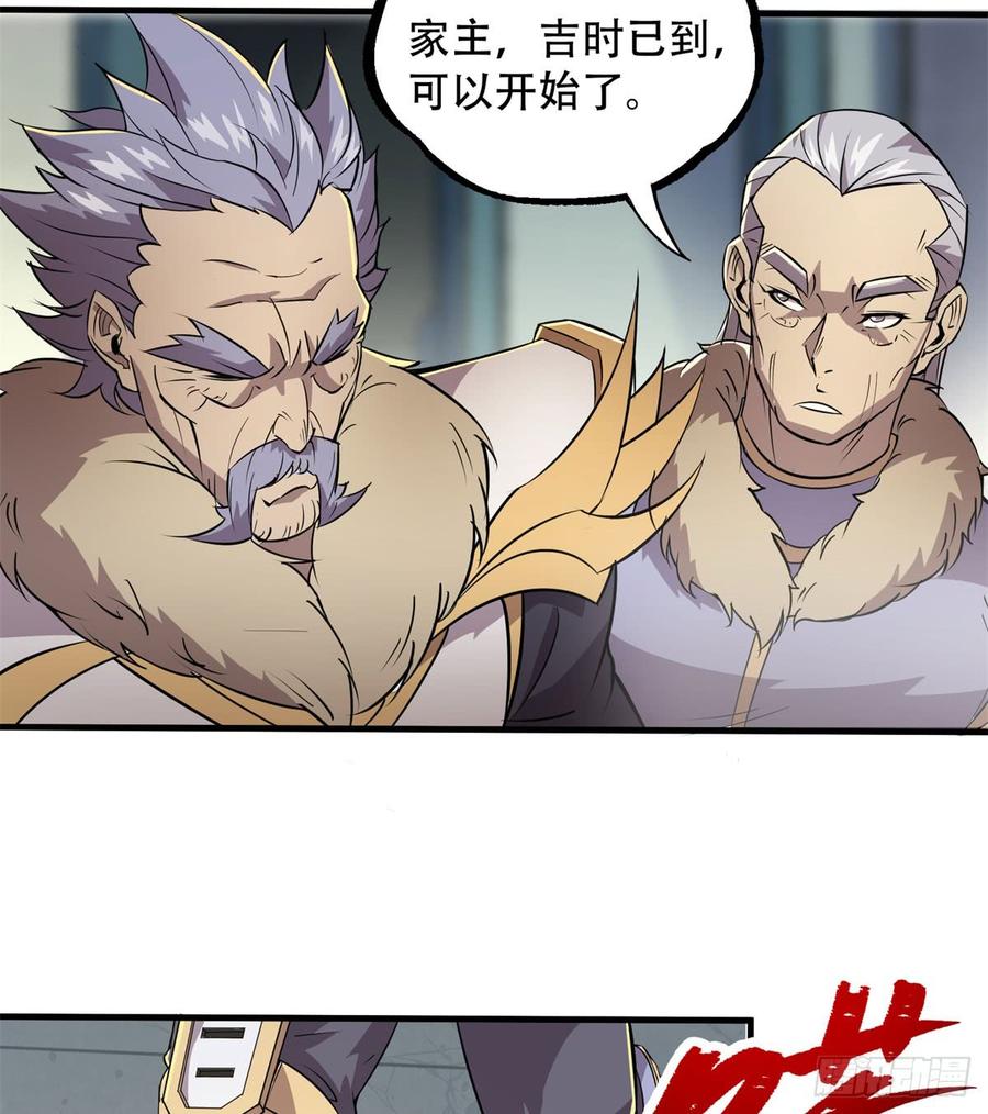The Hunter Ch.183 p5