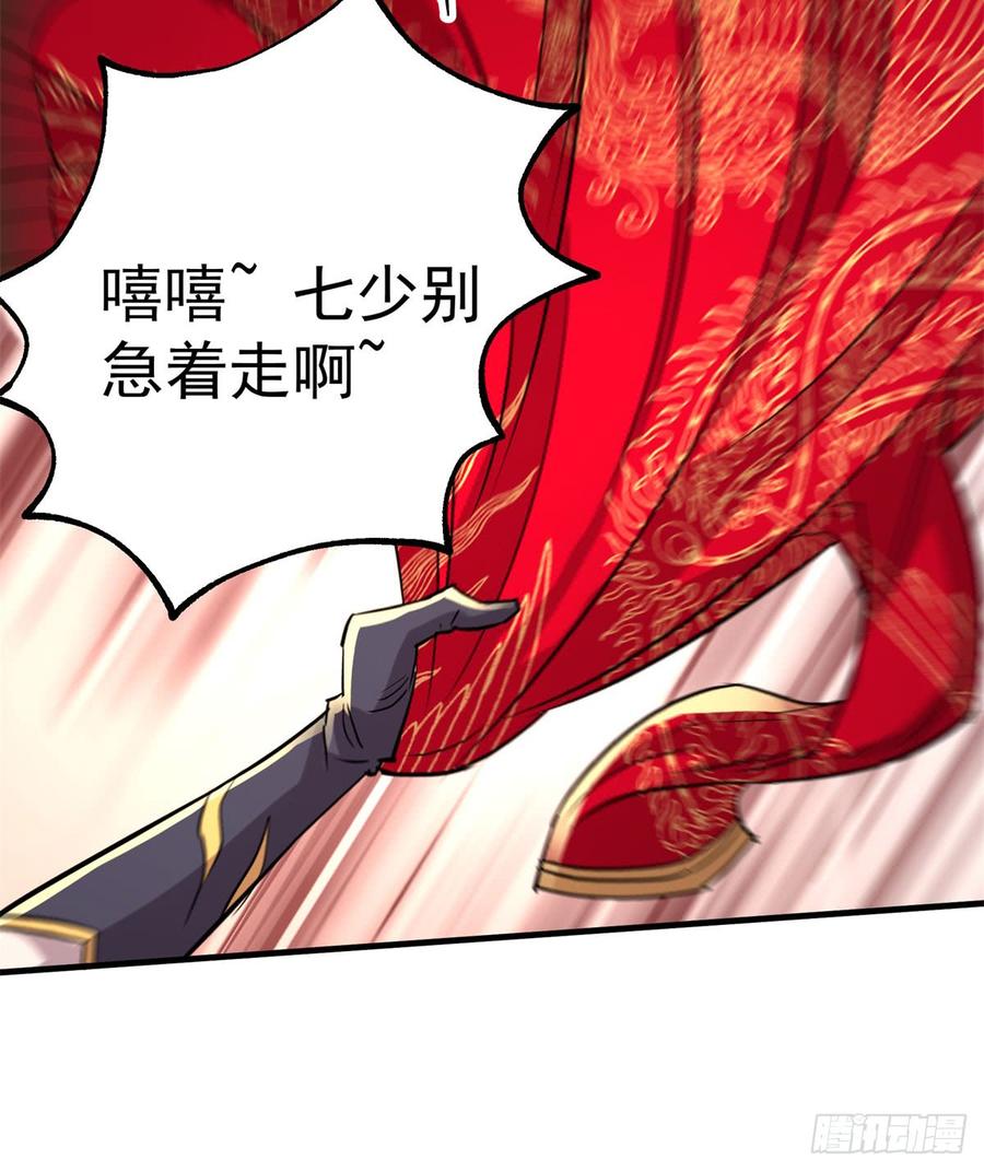 The Hunter Ch.183 p52