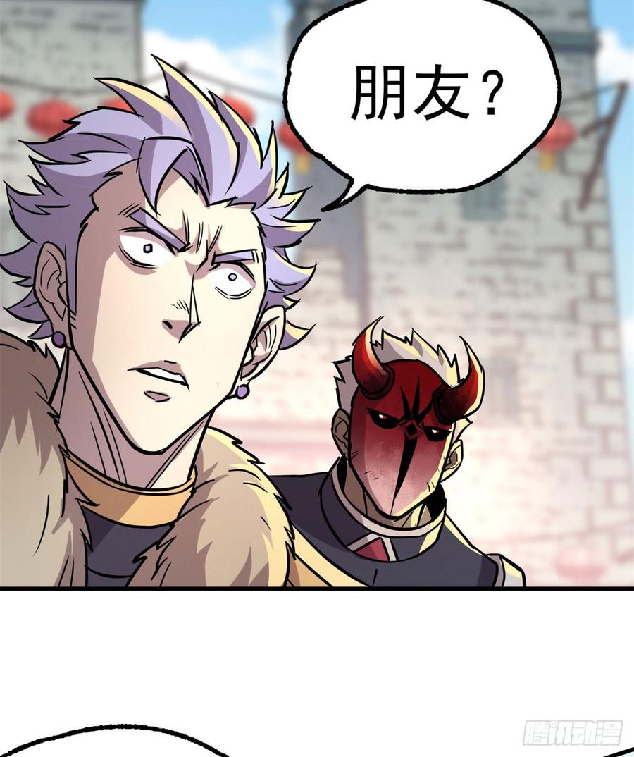 The Hunter Ch.183 p56