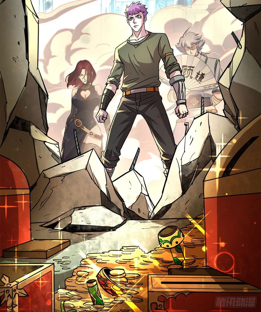 The Hunter Ch.183 p59