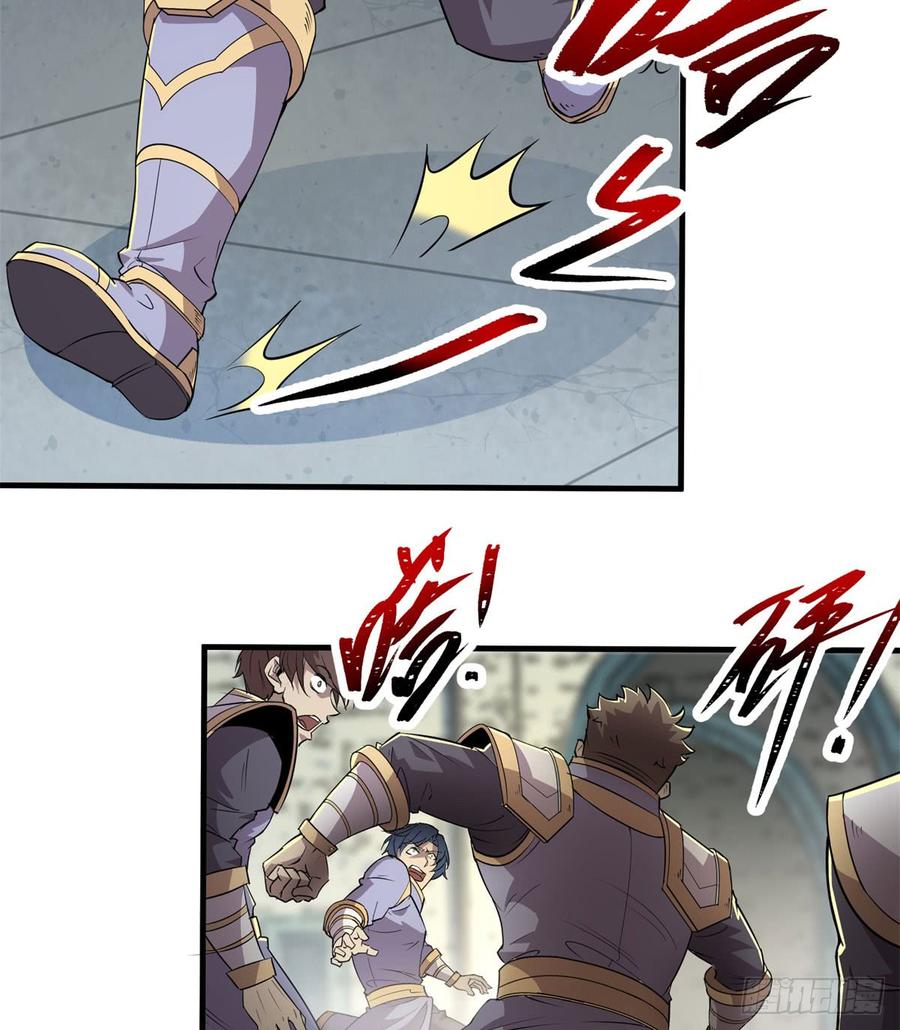 The Hunter Ch.183 p6