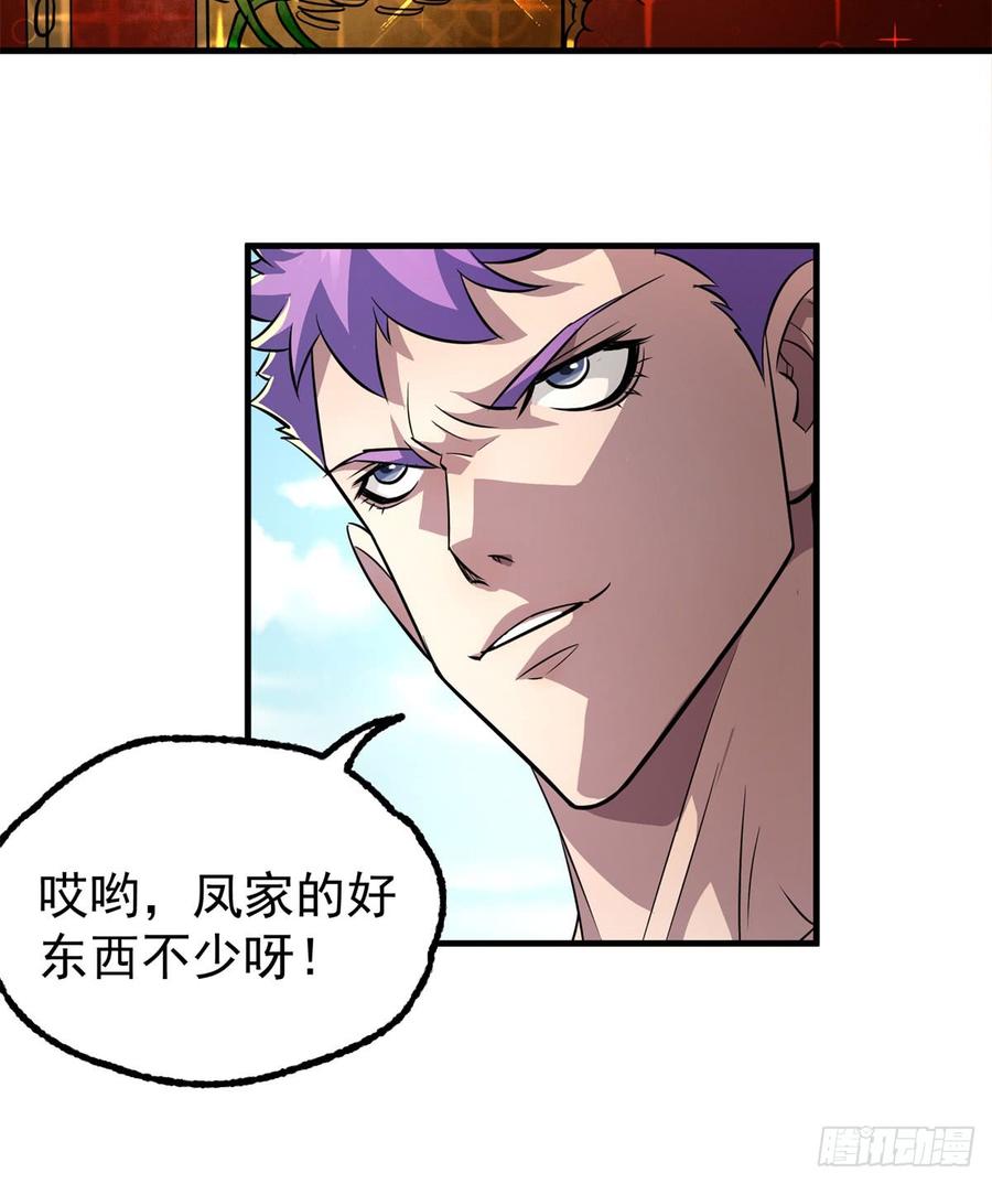 The Hunter Ch.183 p60