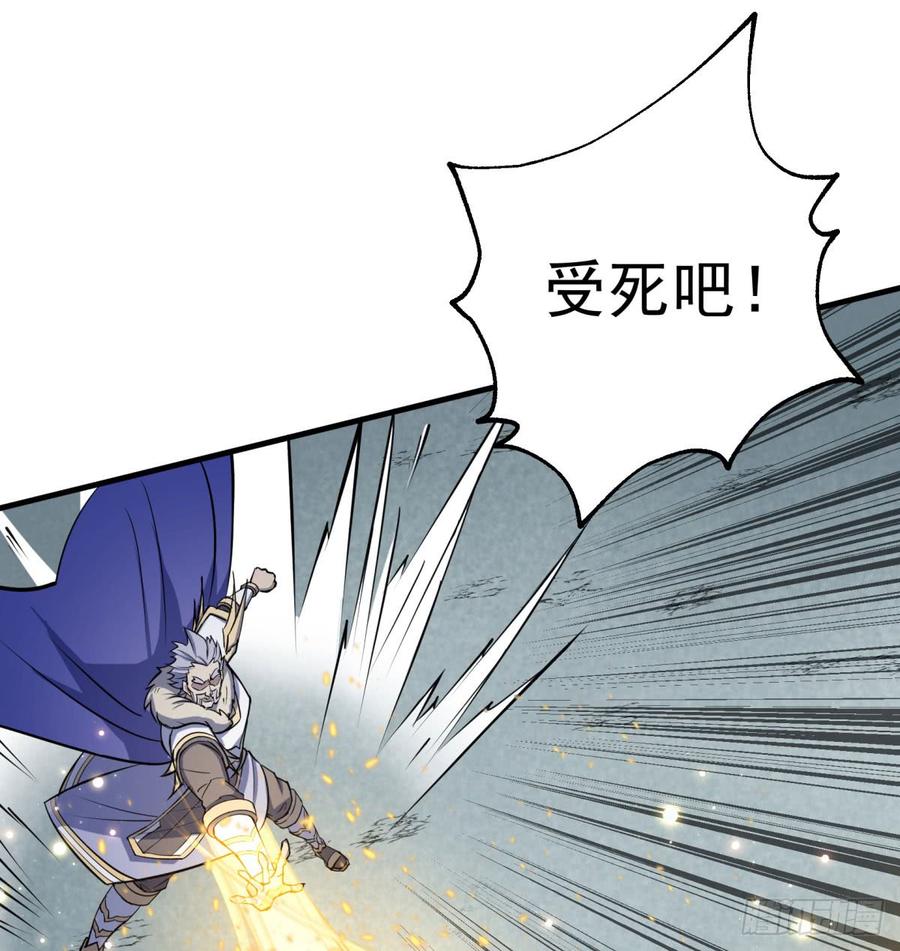 The Hunter Ch.184 p10