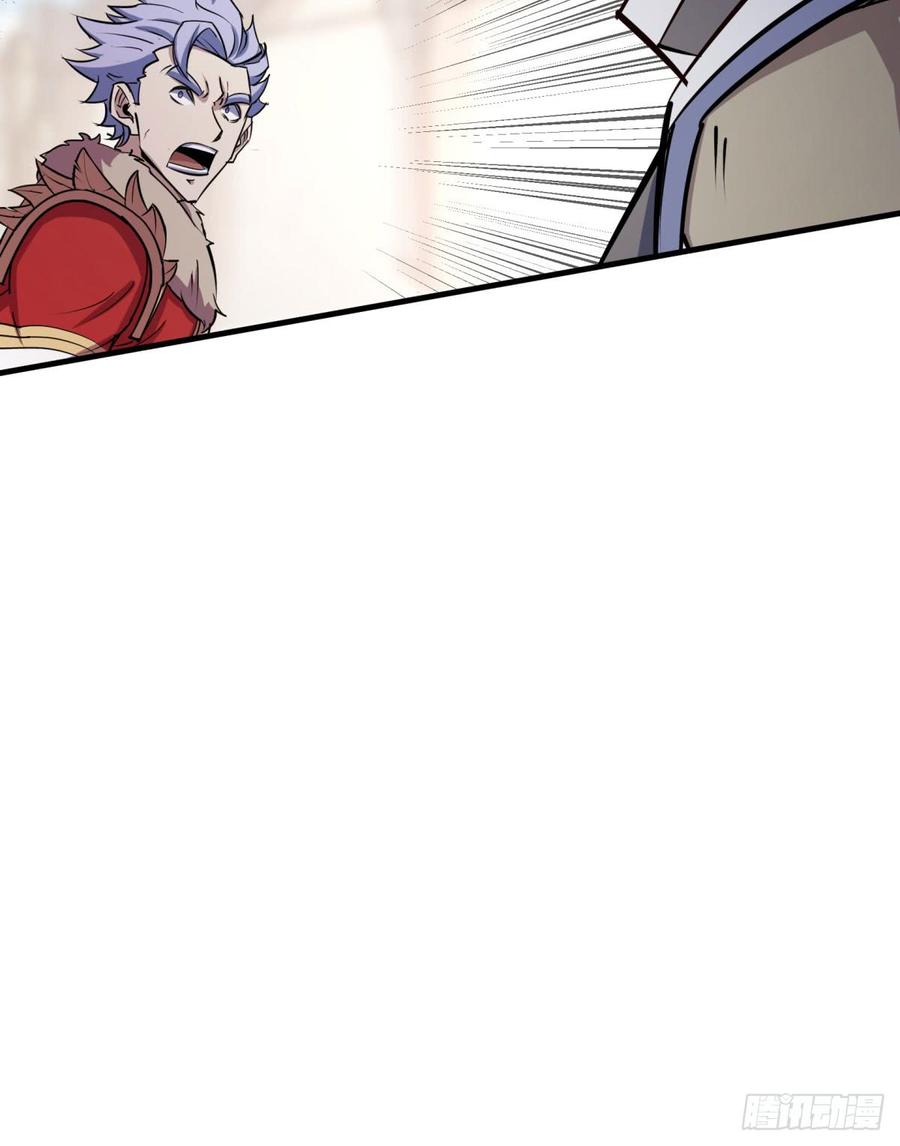 The Hunter Ch.184 p18