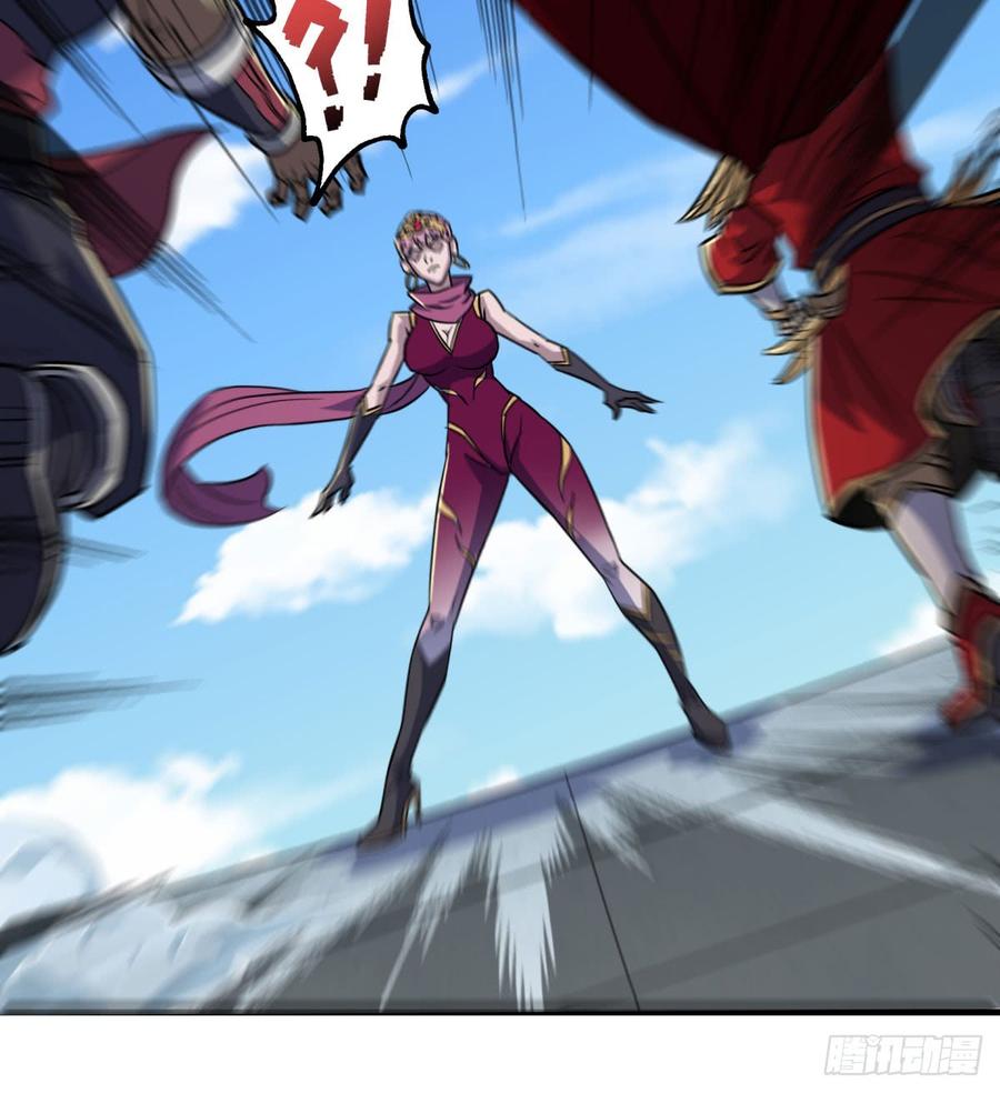The Hunter Ch.184 p21