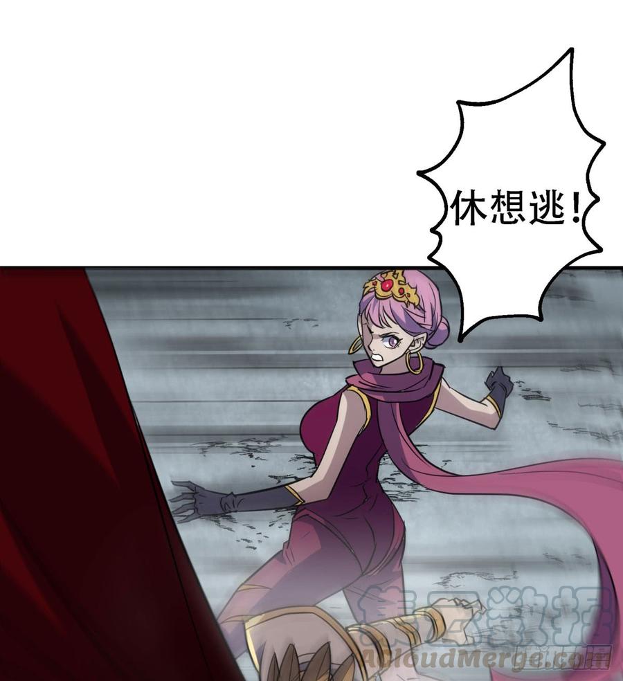 The Hunter Ch.184 p22